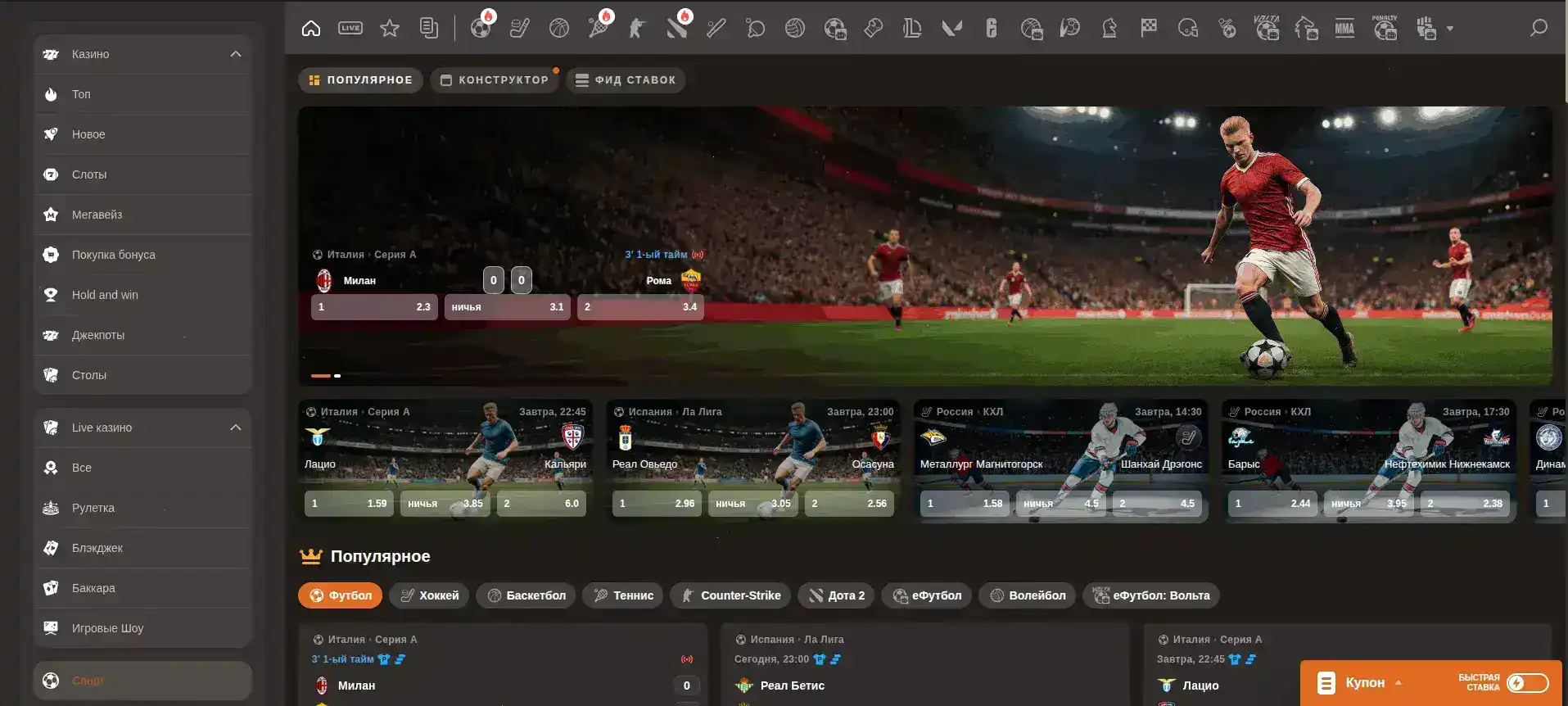 Игровой зал казино Тип Топ с автоматами